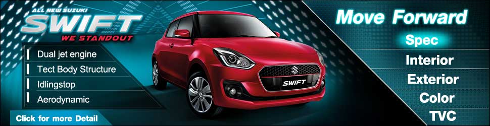 suzuki swift 2018 banner